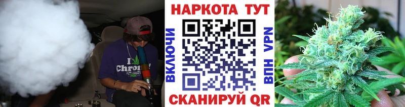 Купить наркотик аптеки Ивдель Метамфетамин  АМФЕТАМИН  ГАШ  СОЛЬ  Мефедрон  COCAIN  Канабис 