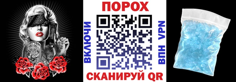 Амфетамин 97%  Ивдель 
