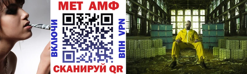 Амфетамин Розовый Ивдель