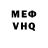 Метадон белоснежный Bryce Wheaton