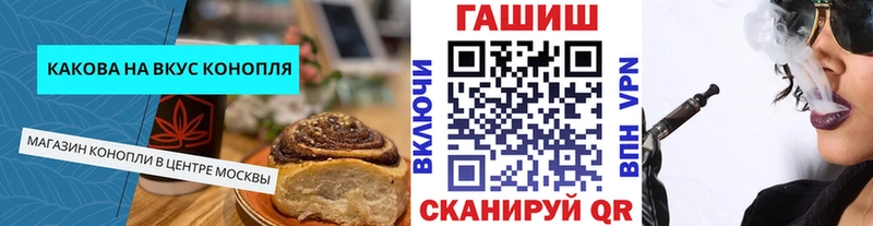 Еда ТГК конопля  Ивдель 