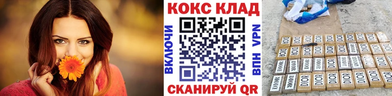 где найти наркотики  Ивдель  Cocaine FishScale 