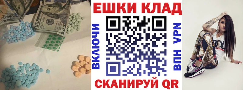 ЭКСТАЗИ бентли  МЕГА как войти  Ивдель 
