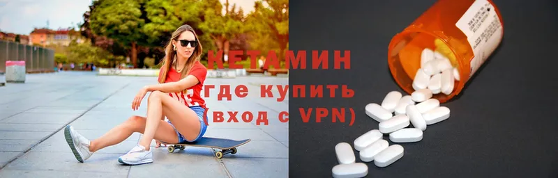 мориарти Telegram  Ивдель  КЕТАМИН VHQ 