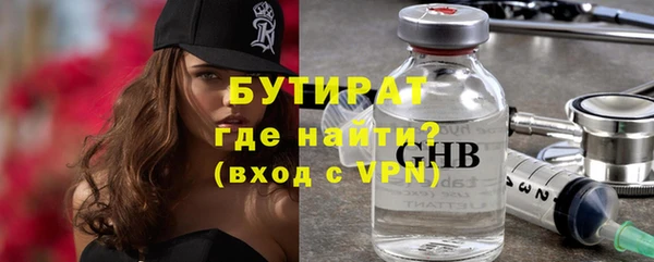 молекула духа Новодвинск