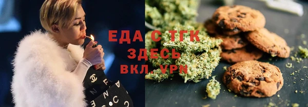 ECSTASY Горнозаводск