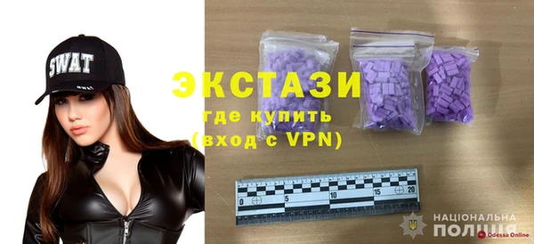 индика Нефтегорск