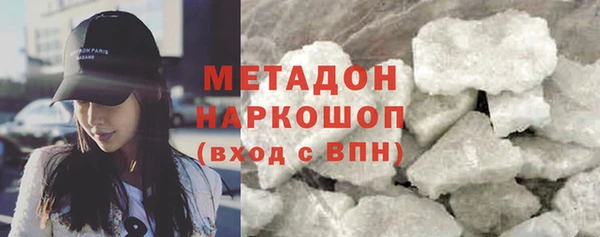 молекула духа Новодвинск