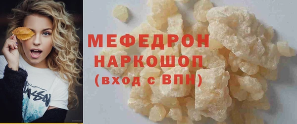 mdma Горняк