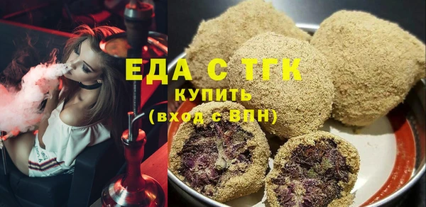 мет Новозыбков