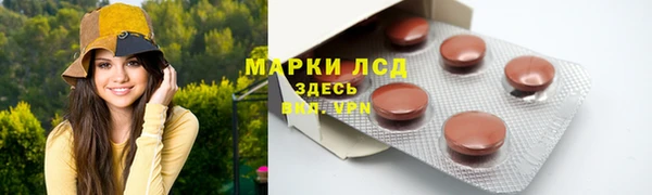 mdma Горняк