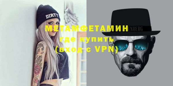 индика Нефтегорск