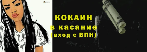 синтетический гашиш Нефтекумск