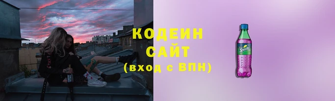 молекула духа Новодвинск