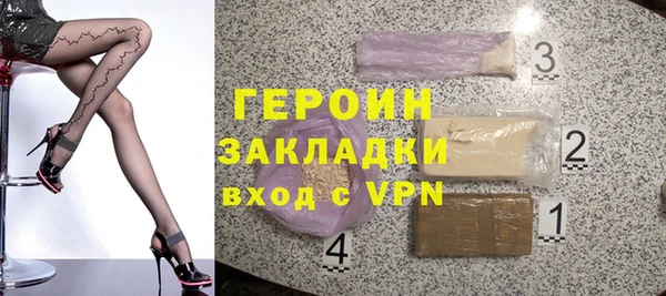 синтетический гашиш Нефтекумск