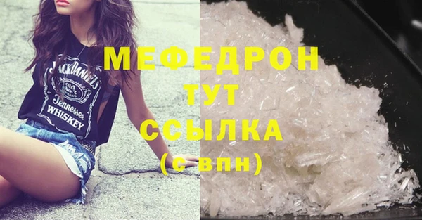 mdma Горняк