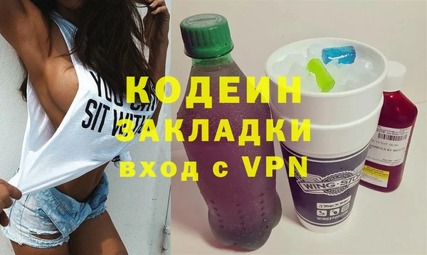 молекула духа Новодвинск