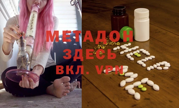 мет Новозыбков