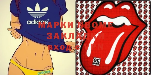 мет Новозыбков