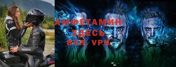 синтетический гашиш Нефтекумск
