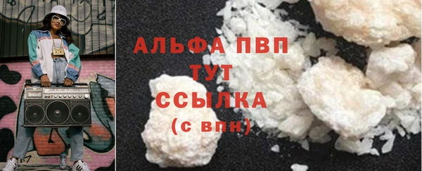 mdma Горняк