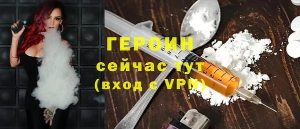 синтетический гашиш Нефтекумск