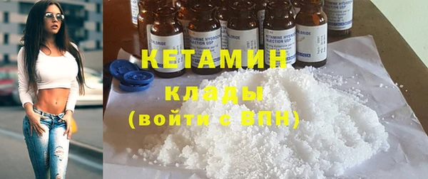 мет Новозыбков