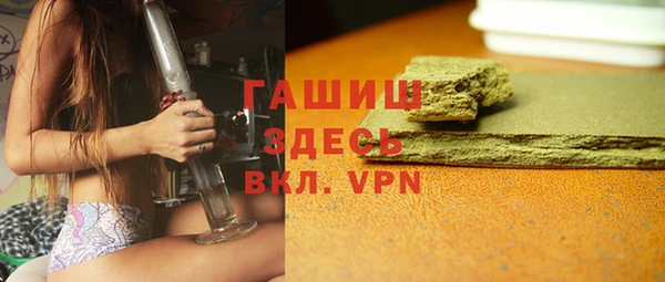 индика Нефтегорск