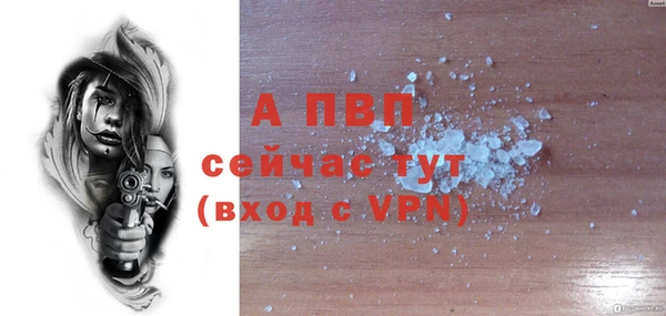 синтетический гашиш Нефтекумск
