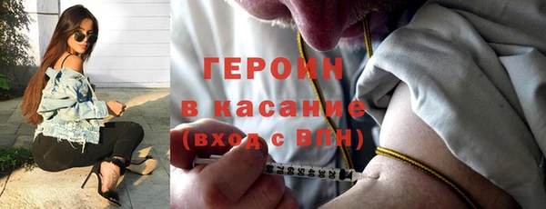 молекула духа Новодвинск