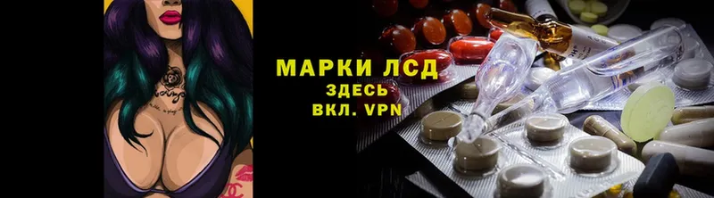 LSD-25 экстази ecstasy  mega как войти  Ивдель 