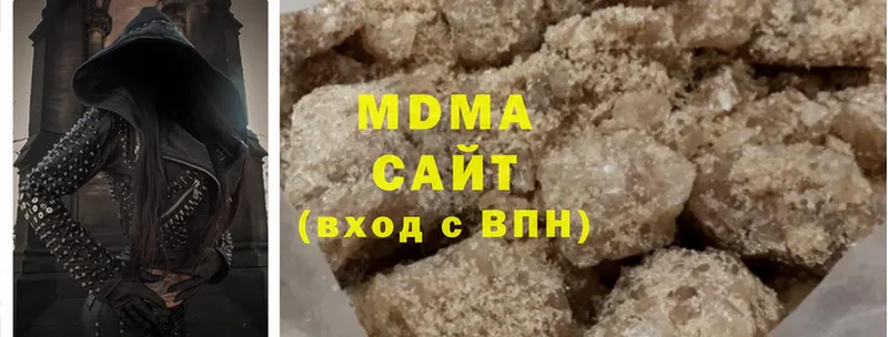 MDMA Molly  магазин продажи наркотиков  MEGA   Ивдель 