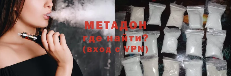 Метадон methadone  Ивдель 