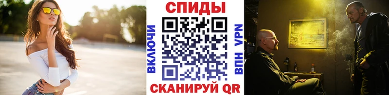 купить наркоту  MEGA ССЫЛКА  Первитин витя  Ивдель 