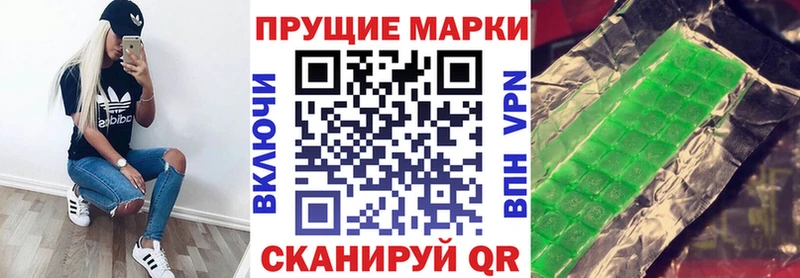 Марки NBOMe 1500мкг  Ивдель 